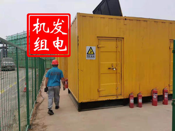 建德出租发电机常规保养内容