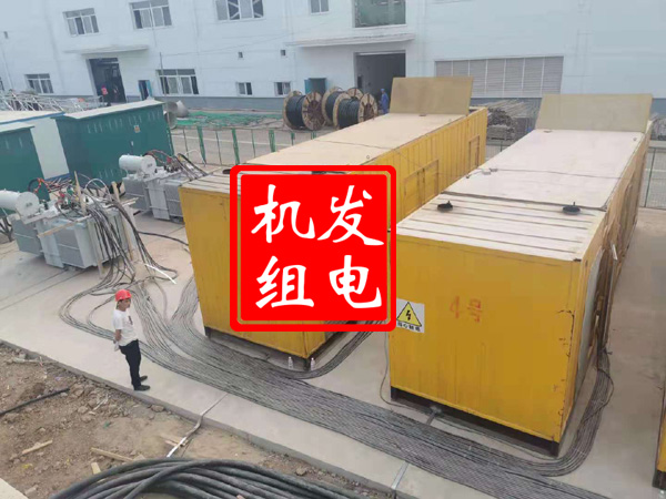 建德发电机租赁必备常识