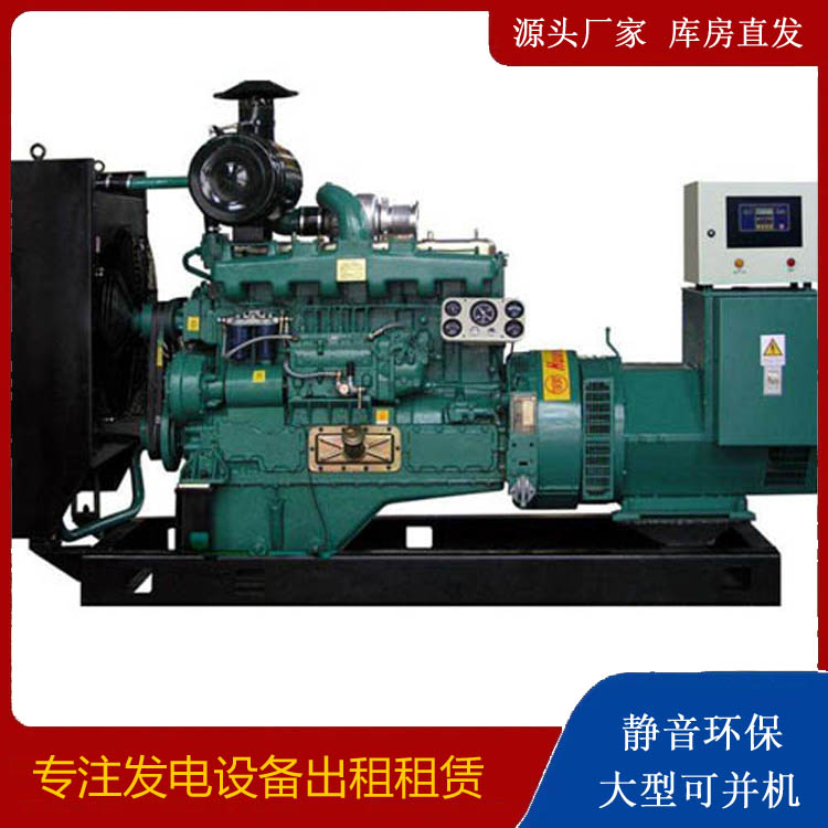建德静音发电机出租