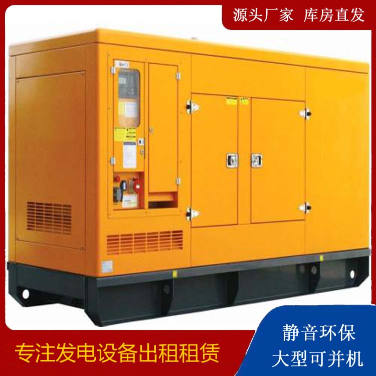 建德发电机出租 柴油机组启动电瓶的方法和和保养