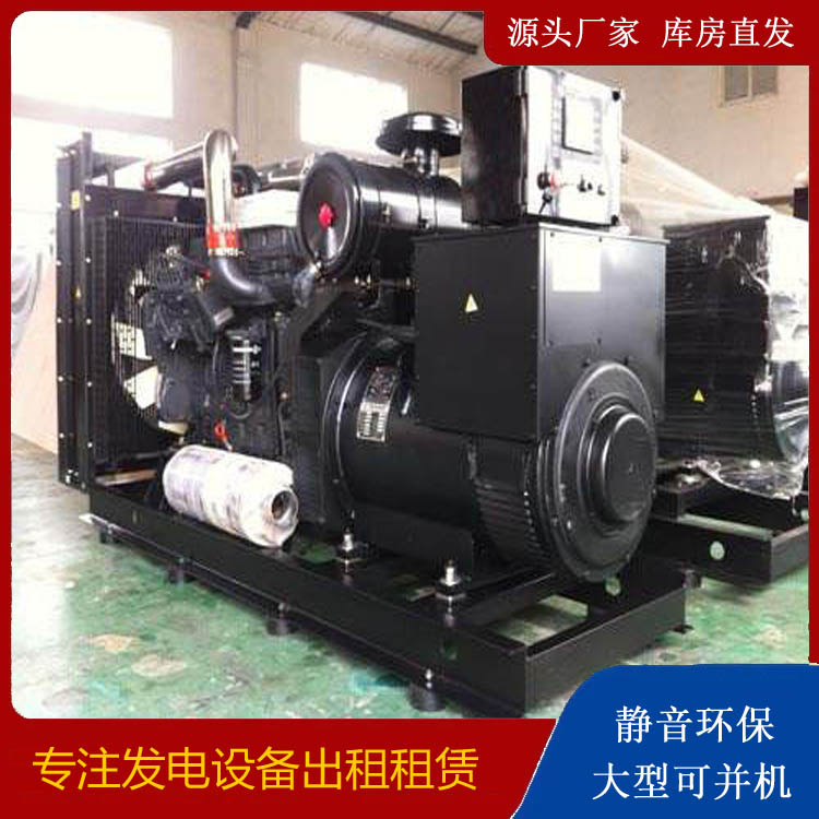 建德出租发电机 为您讲解发电机的工作原理