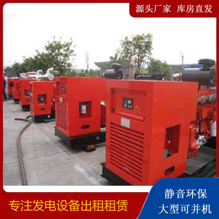 建德柴油发电机组工作原理