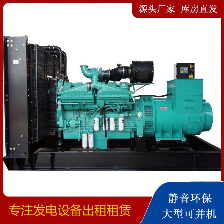 建德租赁发电机 柴油发电机组备件的清洗方法