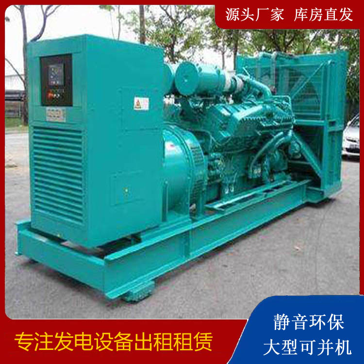 建德发电车出租 柴油发电机的日常应用注意事项