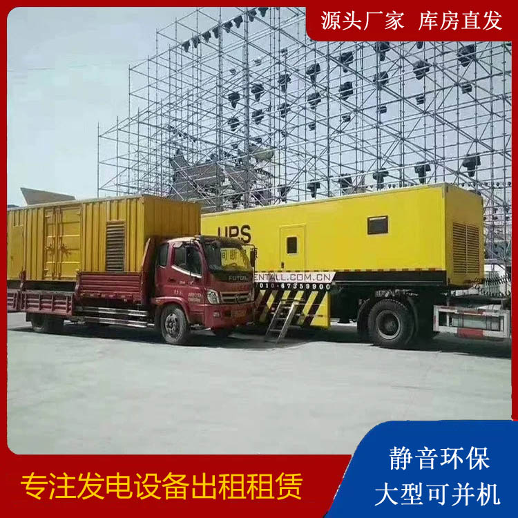 建德有哪些常见的发电机组输出电压类型？